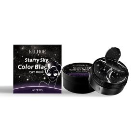 EELHOE Starry Sky Dark Eye Mask Hydrates And Moisturizes The Skin Around The Eyes (Option: 2PCS)